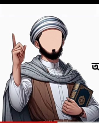 💫হুজাইফা💫