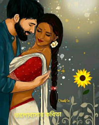চিলেকোঠার ঘর 