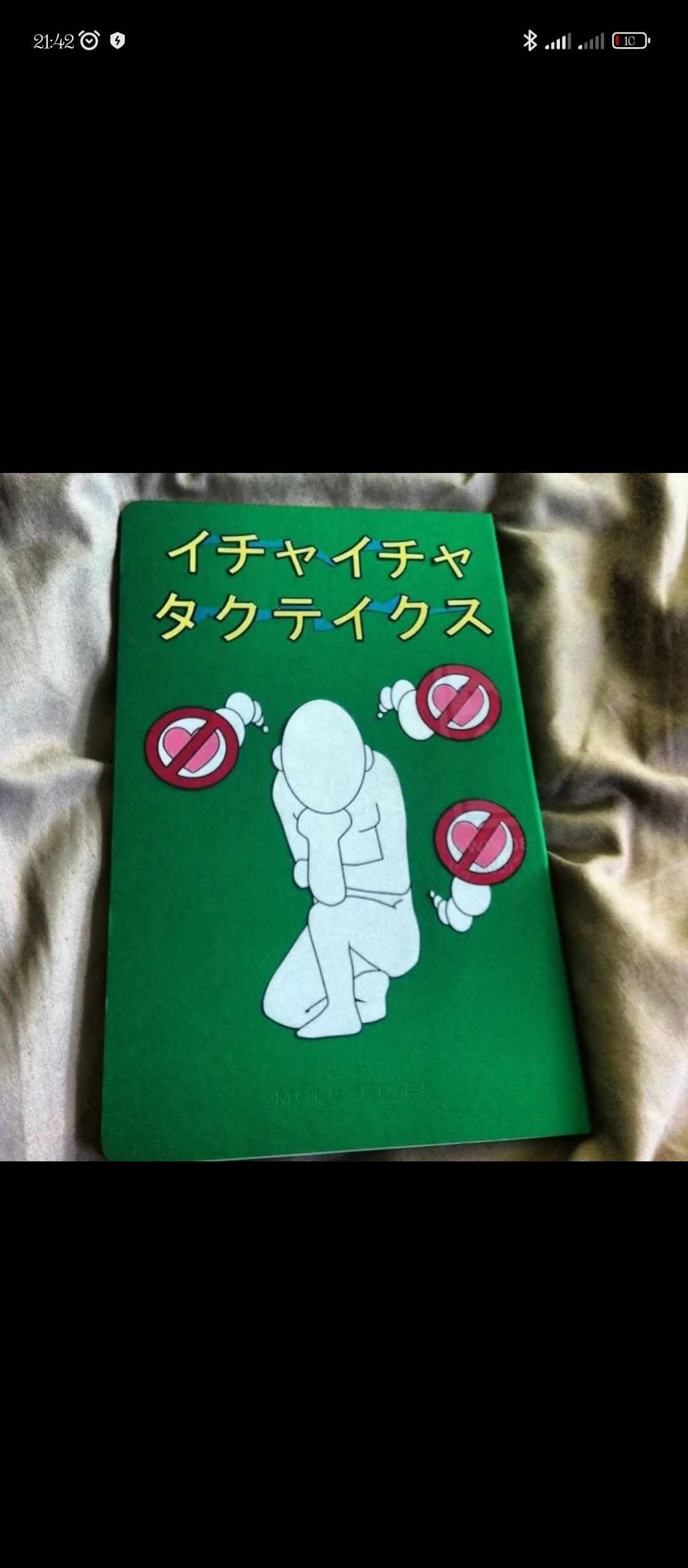 ইয়াসিন আরাফাত 